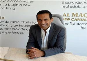 سيتي إيدج: لا ندرة في طرح الأراضي والأسعار تحدد بالعرض والطلب