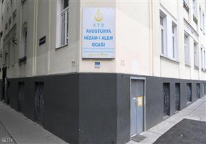 النمسا تغلق مساجد متطرفة بعد هجوم فيينا 