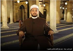 # بث_مصراوي.. هل يجب أن يذبح المضحي ذبيحته بنفسه؟  