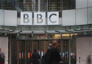 التمييز في الرواتب يَجُر "بي بي سي" إلى المحاكم