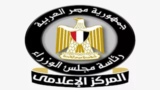 مصر تسجل ارتفاعًا قياسيًا في معدل النمو الاقتصادي بالربع الأول من 2025/2026