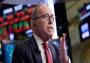 المستشار الاقتصادي للبيت الأبيض: سنتخذ إجراءات إضافية ما لم يحدث تقدم في المفاوضات مع الصين