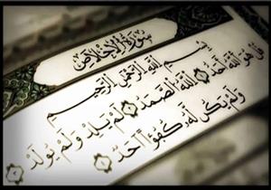 أساس القرآن والشيطان ينفر من سماعها.. عويضة عثمان يوضح فضائل سورة الإخلاص