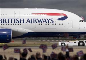 "بريتش إيرويز" تلغي كل رحلاتها تقريبا في بريطانيا بسبب إضراب طياريها