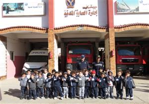 للتعرف على أهمية دور العمل الشرطي.. الحماية المدنية بالفيوم تستقبل زيارة لطلاب المدارس