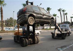 رفع السيارات المتهالكة من شوارع الوراق