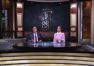 خالد أبو بكر وبسمة وهبة يفتتحان "كل يوم" بدلًا من وائل الإبراشي وخلود زهران