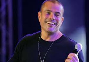 تصل إلى 2500 جنيه.. تعرف على أسعار تذاكر حفل عمرو دياب في عيد الحب