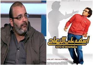 أيمن بهجت قمر يرد على فتاة هاجمته على "تويتر"