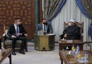شيخ الأزهر لوزير خارجية المجر: نربي طلابنا على ثقافة الاختلاف والتنوع واحترام الآخر
