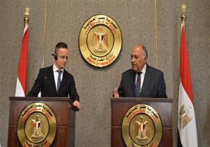 وزير الخارجية المجري: مصر أهم دولة في شمال أفريقيا