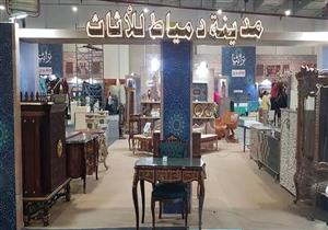 بالصور.. الأثاث الدمياطي يشارك بمعرض "تراثنا" في التجمع الخامس