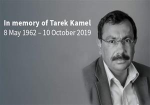 "اتصال" تطلق مسابقة "طارق كامل" للإبداع والابتكار في الذكرى السنوية لوفاته