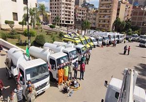 بالصور.. البحيرة تختبر جاهزية معداتها استعدادًا لموسم السيول