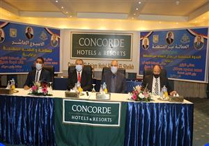 وزير القوي العاملة يشهد ختام الأسبوع العاشر للسلامة والصحة المهنية بشرم الشيخ 