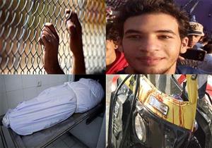 نشرة الحوادث المسائية.. شاب يقتل شقيقه في العياط وتفاصيل جديدة في تحقيقات "عنتيل الجيزة"