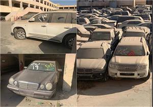 "مرسيدس وهيونداي وتويوتا".. تفاصيل جلسة مزاد السيارات المخزنة بجمارك مطار القاهرة (صور)