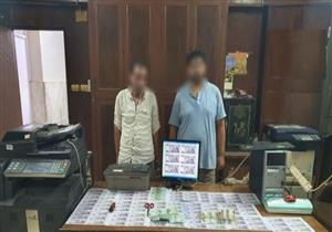 سقوط تشكيل عصابي لتزييف وتقليد الأوراق المالية في السلام