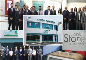 "كريدي أجريكول" يفتتح 3 فروع جديدة بالقاهرة بنموذج الفرع المتكامل