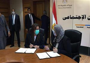 لإنشاء وحدة للتضامن الاجتماعي .. تعاون بين جامعة بنها ووزارة التضامن الاجتماعي