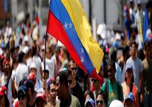 مجموعة ليما ترفض الانتخابات الفنزويلية المقبلة وتعتبرها غير ديمقراطية