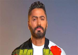 "حقكم عليا".. تامر حسني يكشف سبب حذف أغنية "بألف سلامة"