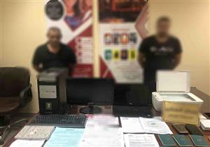 بـ 6600 دولار.. ضبط شخصين استوليا على أموال المواطنين بزعم تسفيرهم للخارج