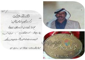 أخفى سرية كاملة لمدة شهرين.. قصة "صقر الصحراء المجاهد سليمان العرادي"