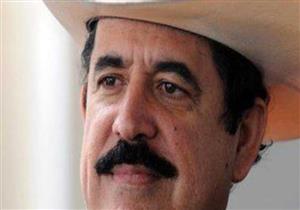 رئيس هندوراس السابق: توقيفي بمطار "تونكونتين" لا يستند على مسوغ