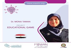 تمثل مصر في مسابقة دولية.. "دكتور منى" تبتكر ألعابًا تعليمية في البرمجة