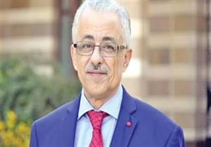 وزير التعليم يوجه بالتوسع في إنشاء مراكز الموهوبين