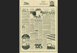 يوم ميلادك في الأهرام.. حين تصبح الهدية "صفحة جرنال"