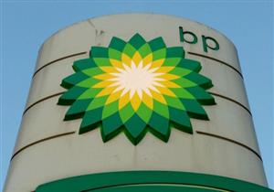 بي بي البريطانية تفوز بمنطقة امتياز بحرية في شرق البحر المتوسط ضمن تحالف 