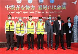 "الإسكان" تحتفل بالانتهاء من صب خرسانة 4 أبراج في العاصمة الإدارية