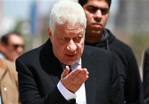 بعد خطاب البرلمان.. ما الحصانة البرلمانية التي تمنع "الأولمبية" من التحقيق مع مرتضى منصور؟