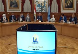 محافظ القاهرة يستقبل وفدا من ممثلي البرنامج الرئاسي لتأهيل التنفيذيين للقيادة