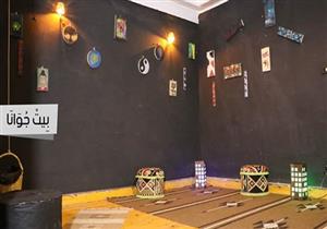 "بيت جوانا" .. ملتقى الفنون المستقلة بالأسكندرية