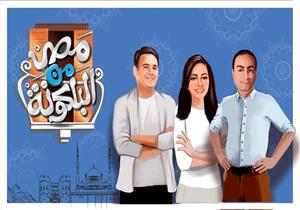 مصر من البلكونة | رمسيس في باريس.. قصة المومياء التي عشقها رئيس فرنسا وشتمها ديان.. أهو إنت