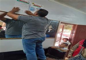 بالصور.. حملة توعية للحد من انتشار فيروس "C" بالقليوبية 