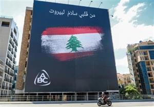 استشارات نيابية في منتصف الشهر لتكليف رئيس حكومة جديد في لبنان 