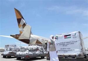 الإمارات ترسل 15 طنا من المساعدات الطبية للأردن