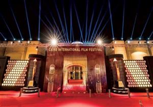 "القاهرة السينمائي" يفتح باب التسجيل للمشاركة في أيام القاهرة لصناعة السينما