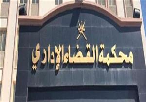 إحالة دعوى إيقاف إعلان نتيجة انتخابات القليوبية للإدارية العليا