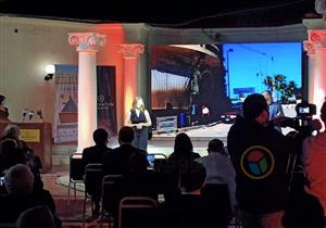 بأغنية عن الأسكندرية والسينما.. بدء حفل توزيع جوائز الدورة 36 لـ"الأسكندرية السينمائي"