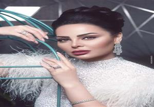 صور| ديانا كرزون تخضع لجلسة تصوير جديدة