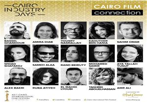 مشروعات ملتقى القاهرة السينمائي تتنافس على جوائز تزيد قيمتها عن 250 ألف دولار
