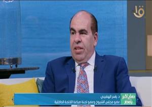 عضو مجلس الشيوخ: لم أتوقع نجاح الدولة المصرية في إجراء الانتخابات خلال جائحة كورونا