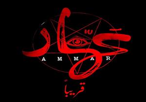 عمّار.. فيلم رعب مصري يشارك في عروض منتصف الليل بـ"القاهرة السينمائي"