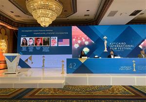 "السفارة الأمريكية تعلن عن مشاركتها في فعاليات "القاهرة السينمائي" دعمًا للسينما 