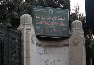 اليوم.. انطلاق فعاليات مهرجان العسل المصري بحديقة الأورمان